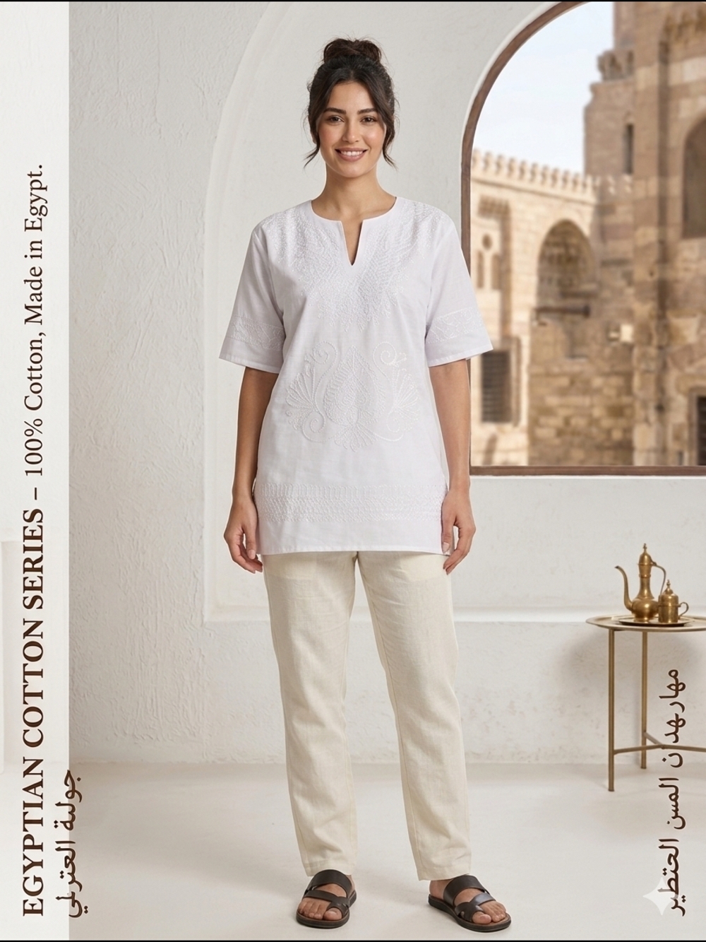 Women’s White Embroidered Cotton Tunic Top